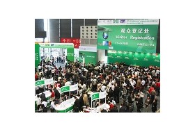 2011中國國際給排水水處理展覽會 IFAT CHINA+EPTEE+CWS 2011