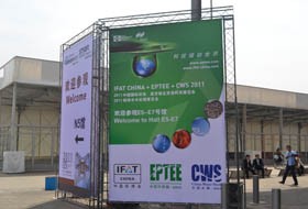 IE expo 2012中國環(huán)博會——第十三屆中國國際環(huán)保博覽會