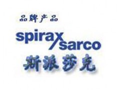 英國斯派莎克SpiraxSarco閥門