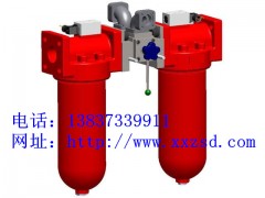 SQU-A雙筒回油濾油器