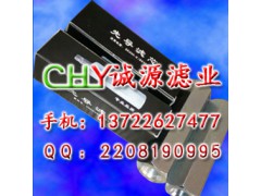 廠家直銷：SK200-8 先導濾芯 YN50V00020F1