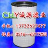 廠家直銷：SEV551F/4 帕金斯發電機組 空氣濾芯