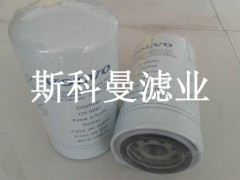 9912-08615沃爾沃機油濾芯質優價廉