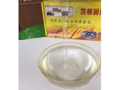 透明硅油,硅質潤滑油