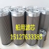 定做濾清器 油濾芯577-99-2918-05船用