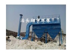 這些年對石料廠破碎機除塵器夠認真夠執著翔宇公司