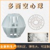 塑料多面空心球廢氣塔用環(huán)保球廠家直供