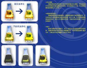 鞍山頂鑫自動凈化設備有限公司