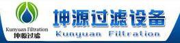 富陽坤源過濾設備有限公司